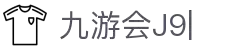 九游·会 (J9.com)集团官网-真人游戏第一品牌